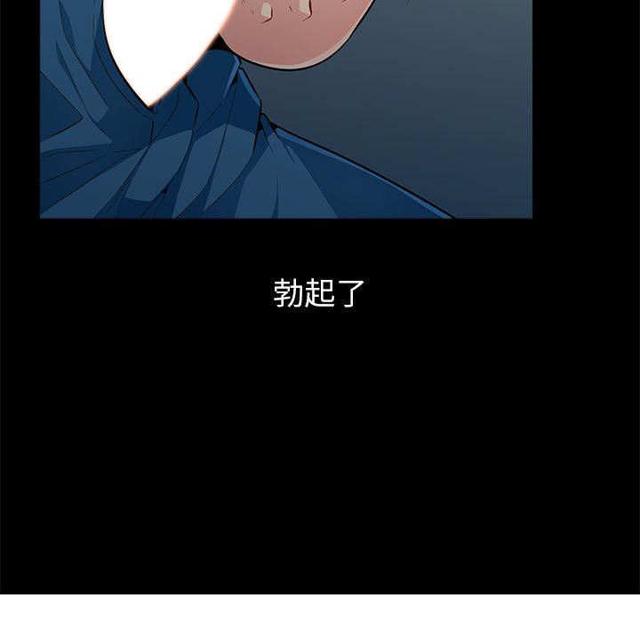 第3话 - 第13.jpg页