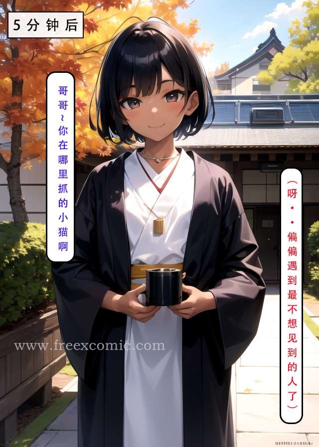 第5话 - 第31.jpg页