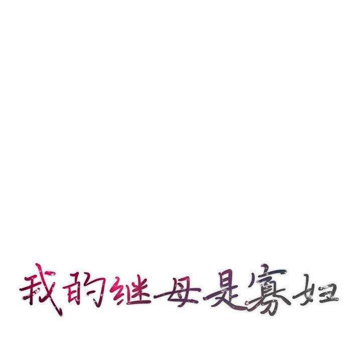 第3话 - 第14.jpg页