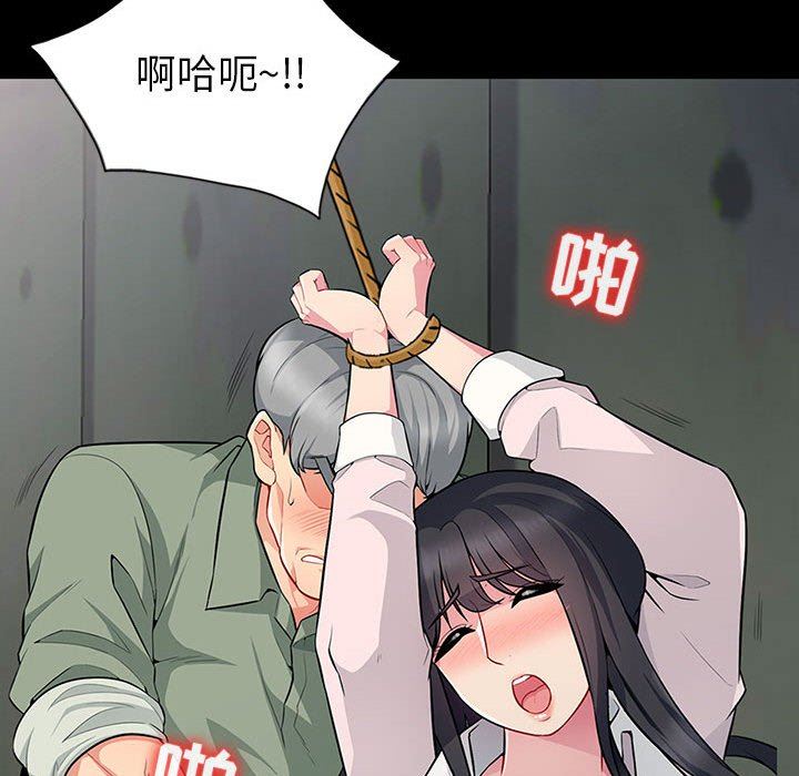 第3话 - 第17.jpg页