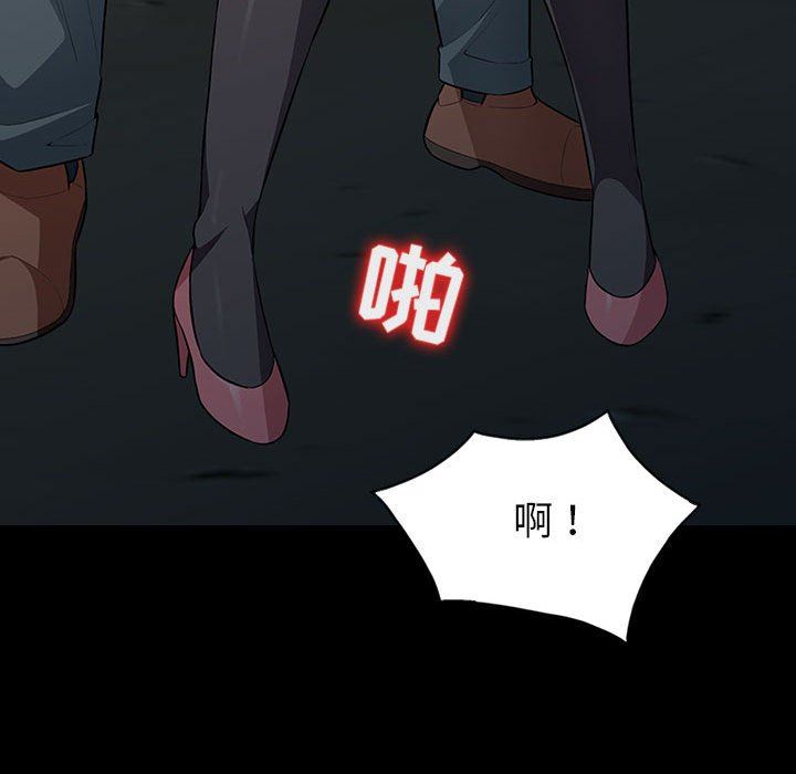 第3话 - 第19.jpg页