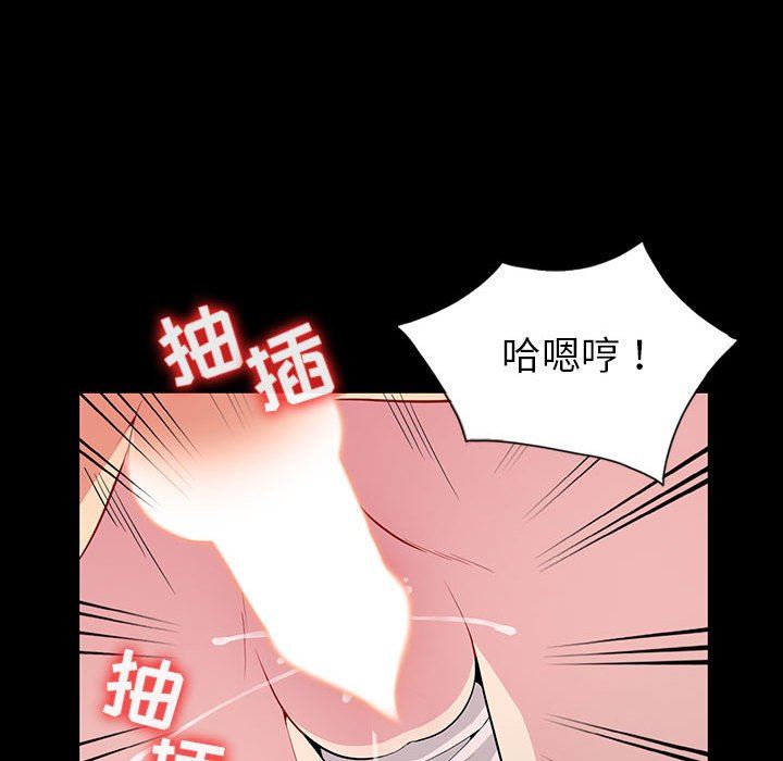 第3话 - 第20.jpg页