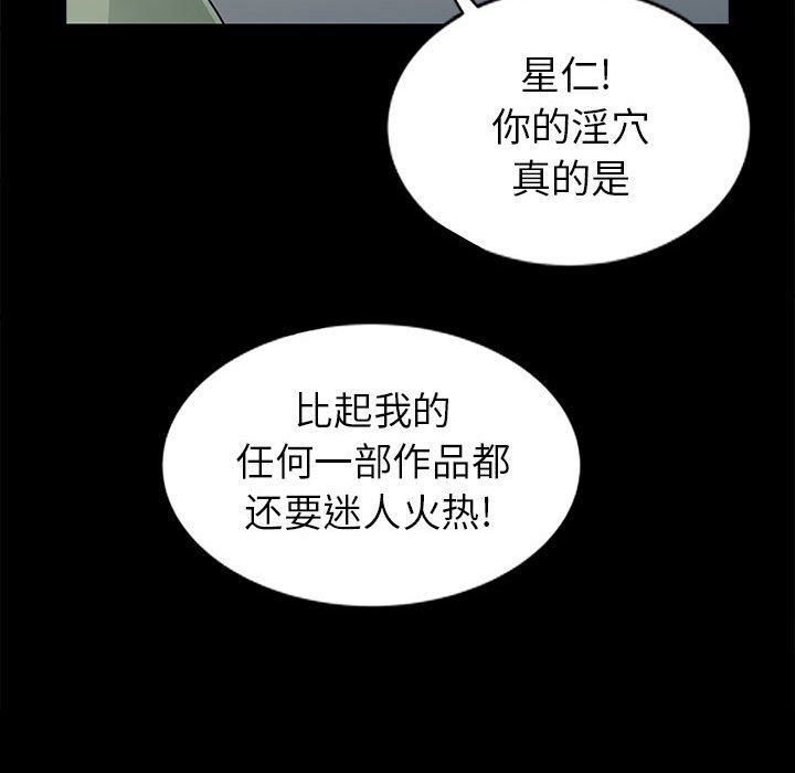 第3话 - 第23.jpg页