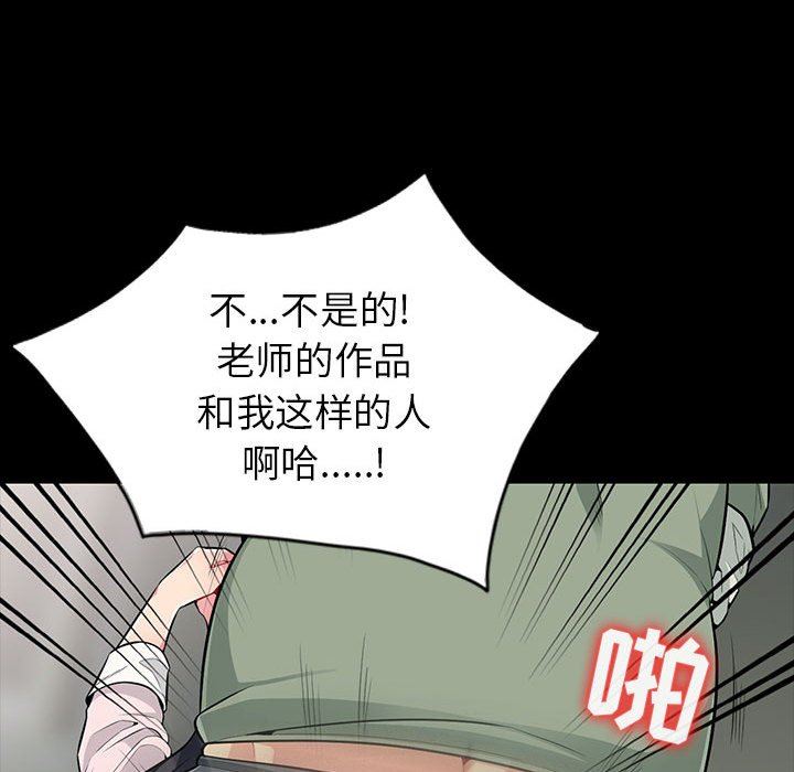 第3话 - 第24.jpg页