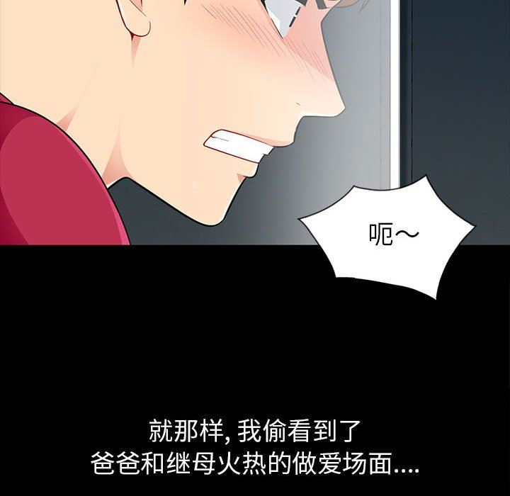 第3话 - 第27.jpg页