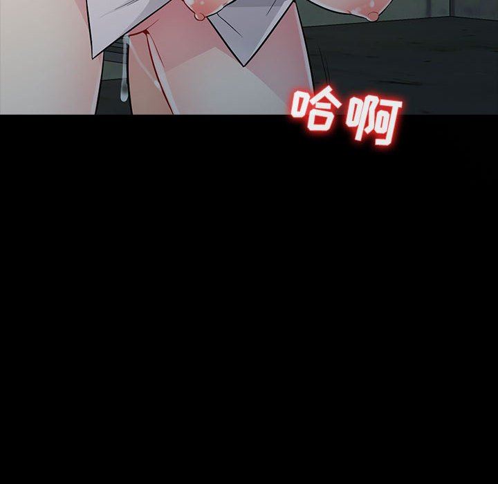 第3话 - 第34.jpg页
