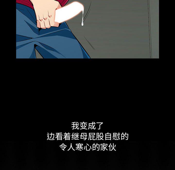 第3话 - 第36.jpg页
