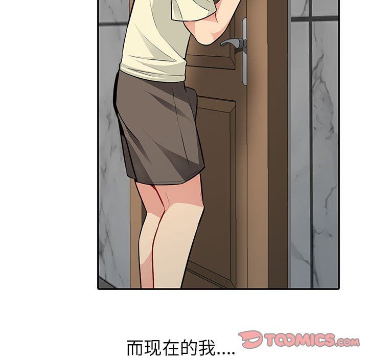 第3话 - 第39.jpg页