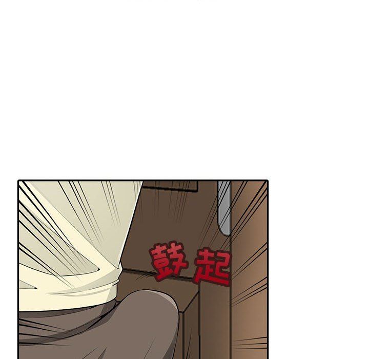 第3话 - 第40.jpg页