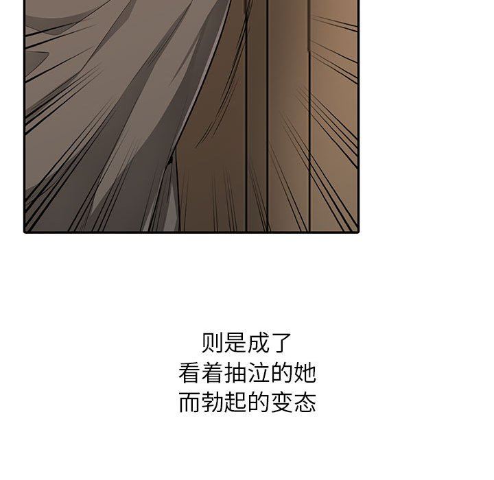 第3话 - 第41.jpg页