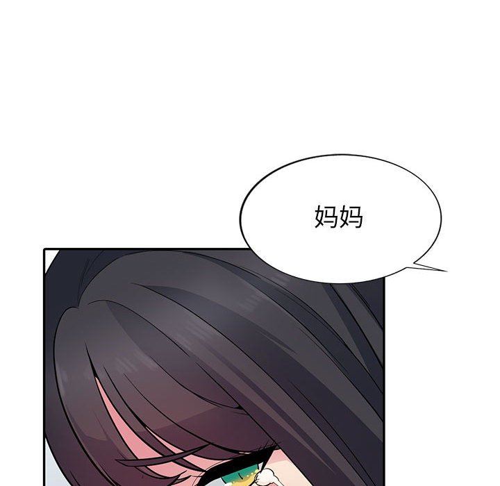 第3话 - 第44.jpg页