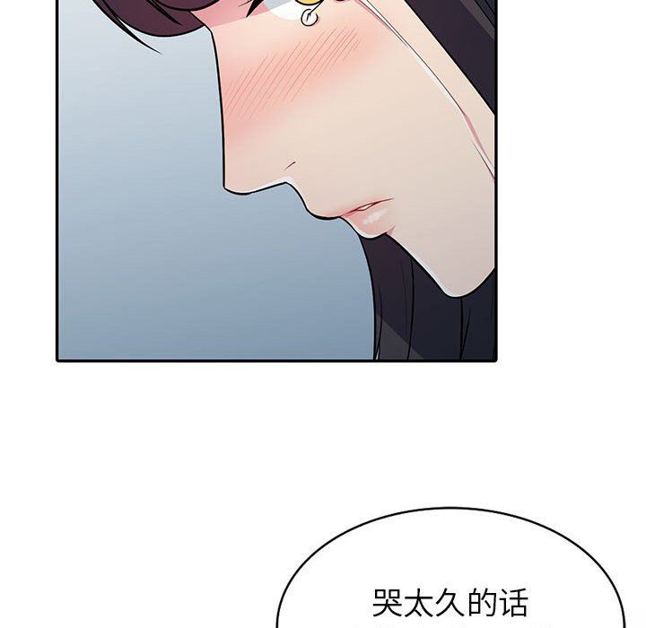 第3话 - 第45.jpg页