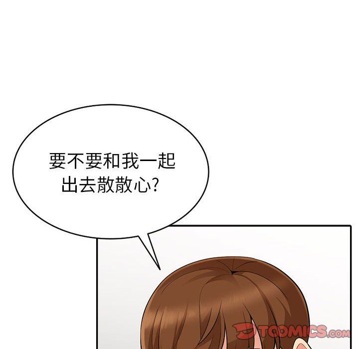 第3话 - 第48.jpg页