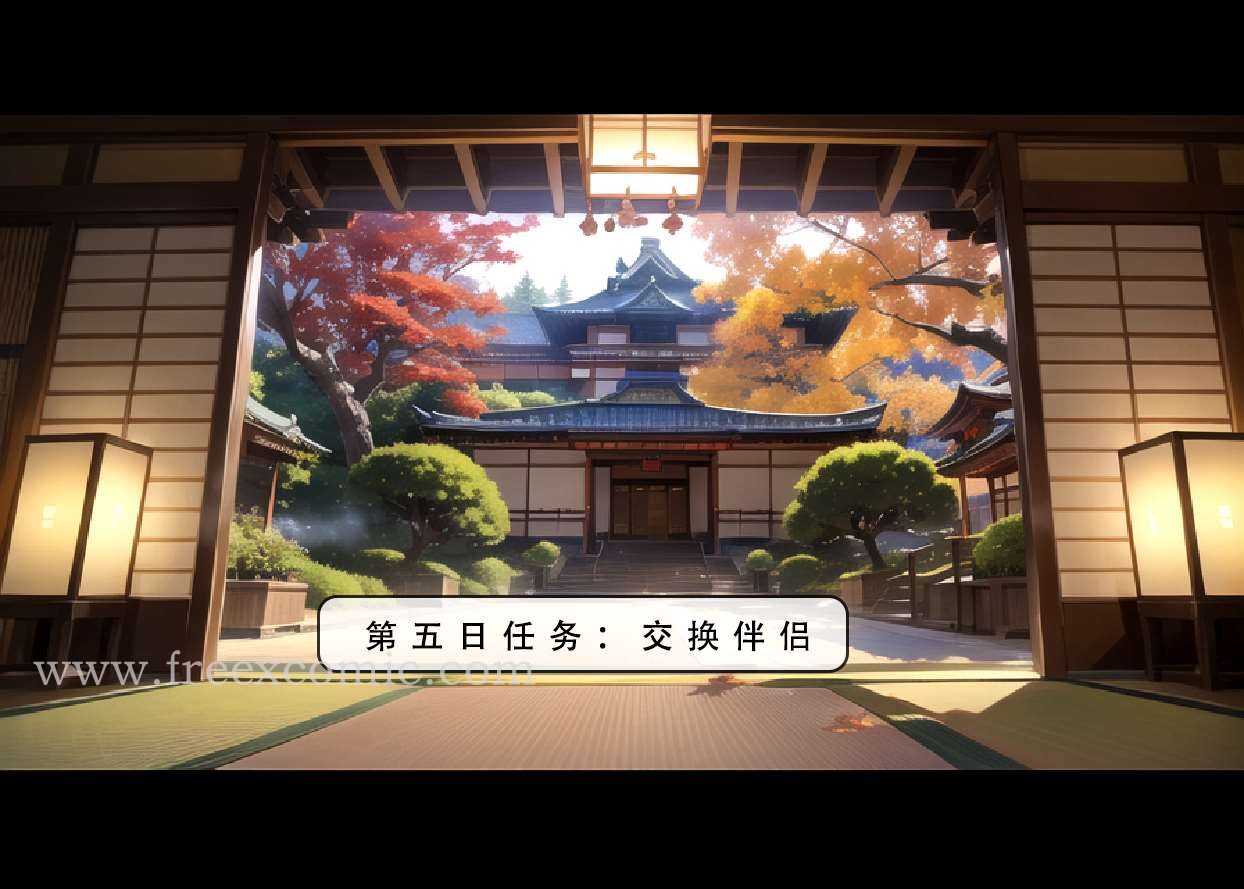 第6话 - 第1.jpg页