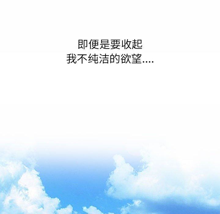 第3话 - 第51.jpg页