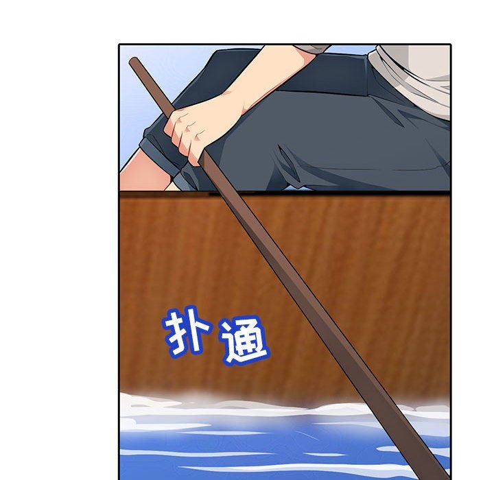 第3话 - 第55.jpg页