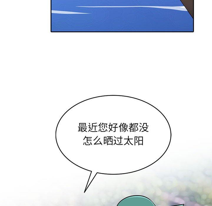 第3话 - 第56.jpg页