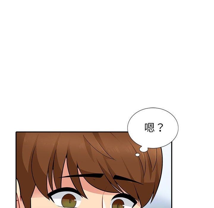 第3话 - 第62.jpg页