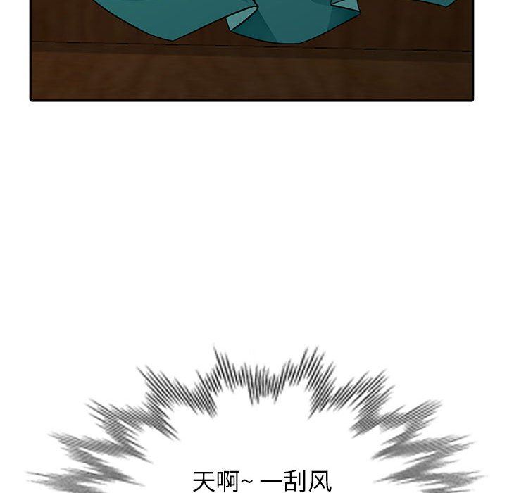第3话 - 第65.jpg页
