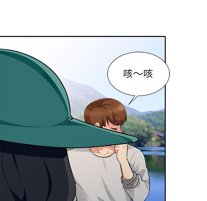 第3话 - 第68.jpg页