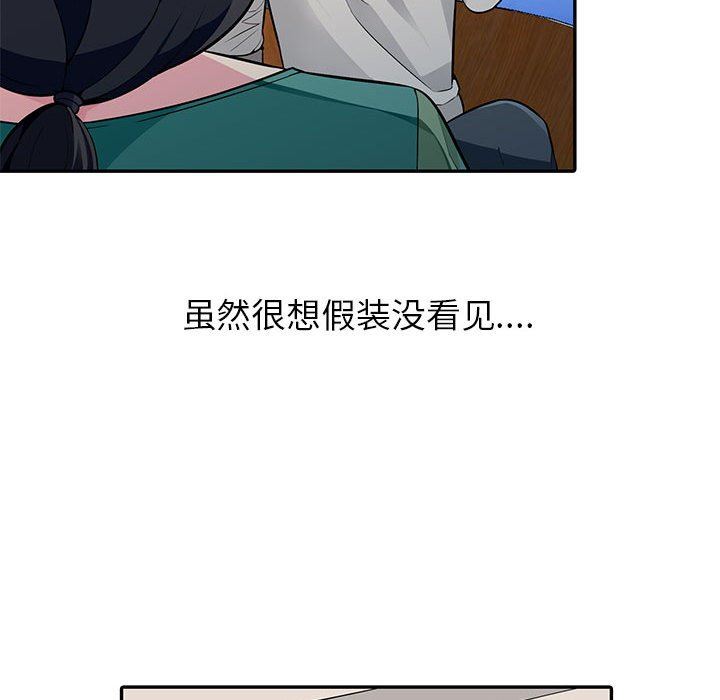 第3话 - 第69.jpg页