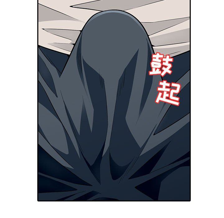 第3话 - 第70.jpg页