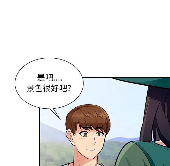 第3话 - 第73.jpg页