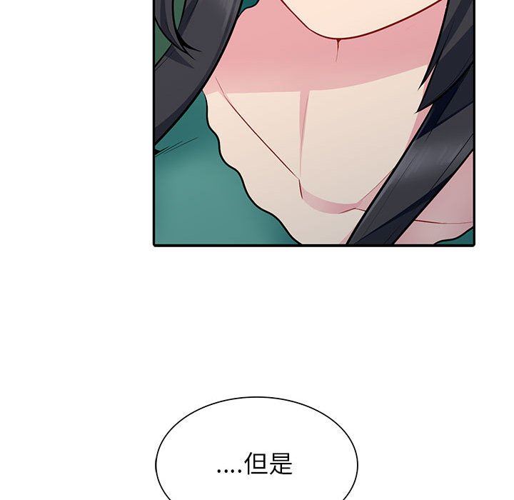 第3话 - 第78.jpg页