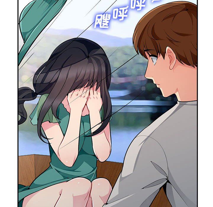 第3话 - 第80.jpg页