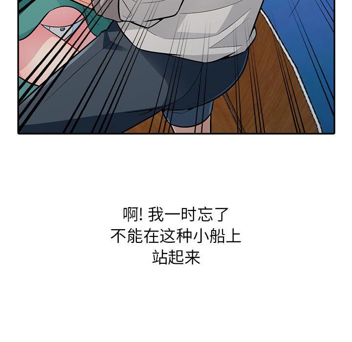 第3话 - 第89.jpg页