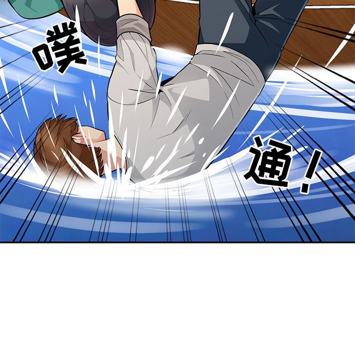 第3话 - 第91.jpg页