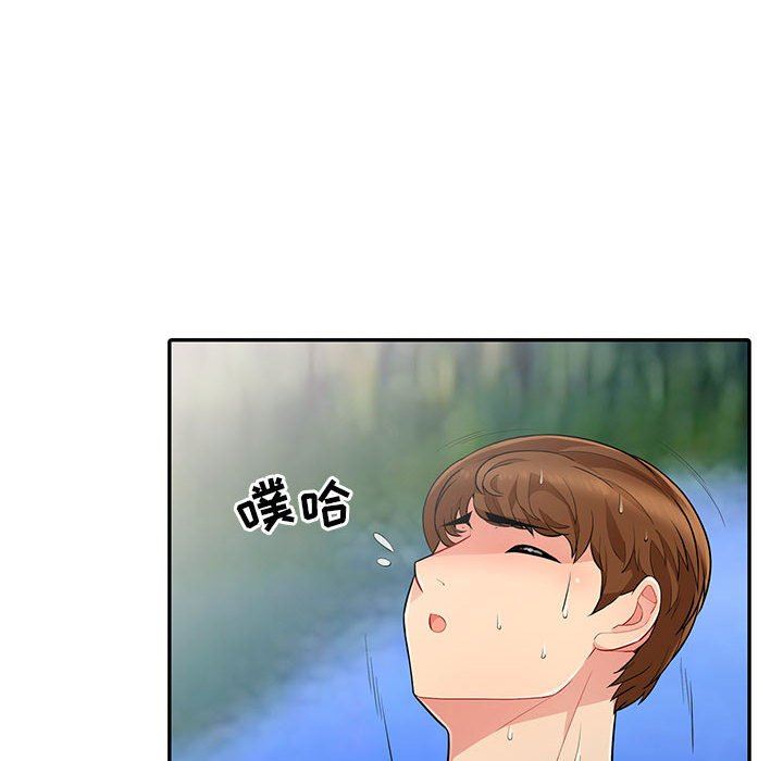 第3话 - 第92.jpg页
