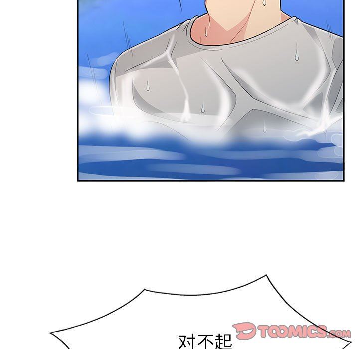 第3话 - 第93.jpg页