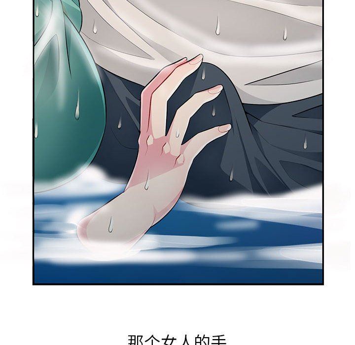 第3话 - 第98.jpg页