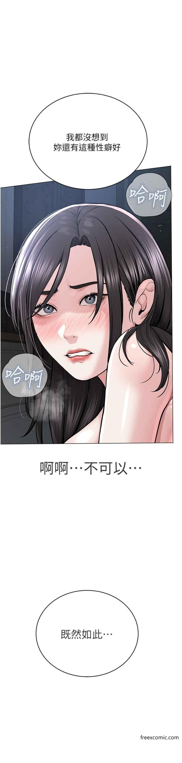 第16话-教主专用的肉便器 - 第1.jpg页