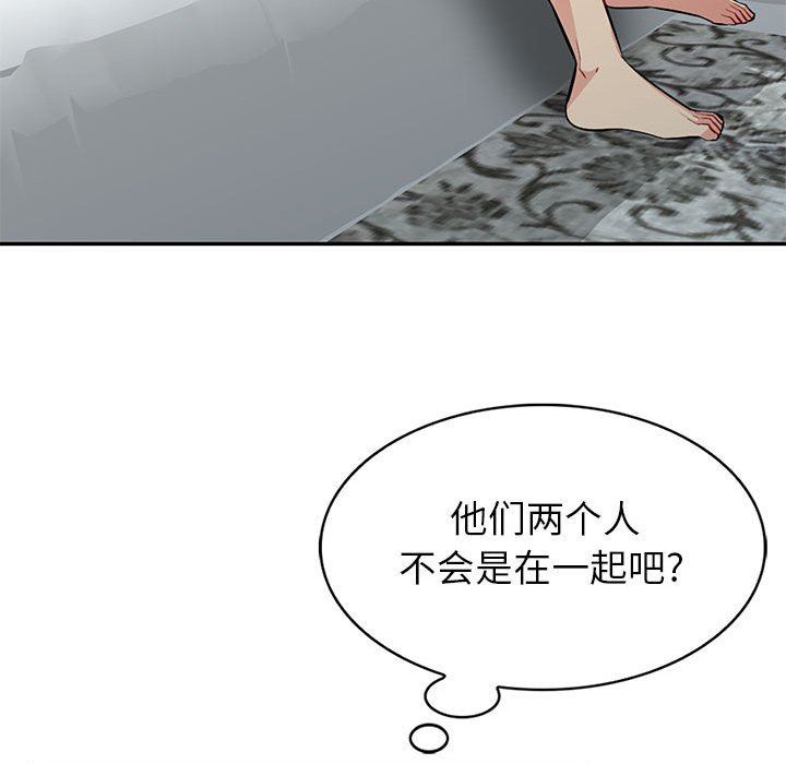 第3话 - 第108.jpg页