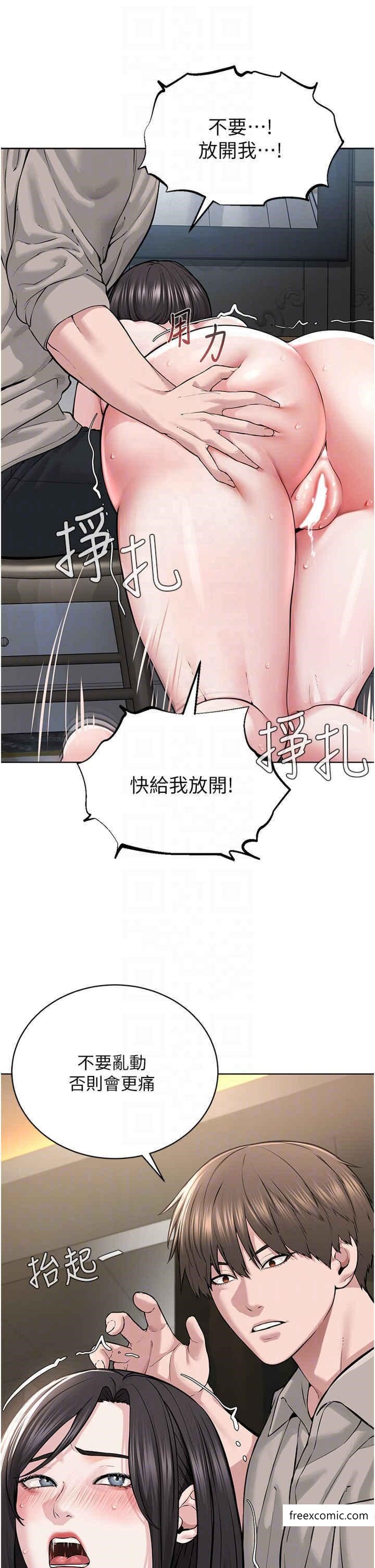 第16话-教主专用的肉便器 - 第6.jpg页
