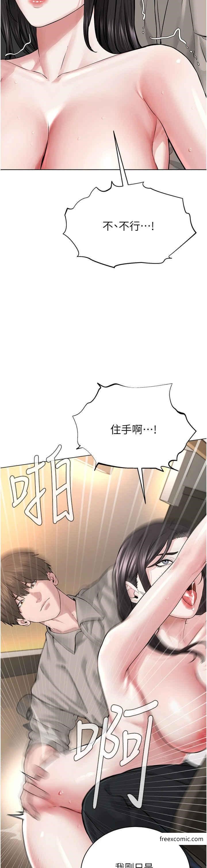 第16话-教主专用的肉便器 - 第7.jpg页