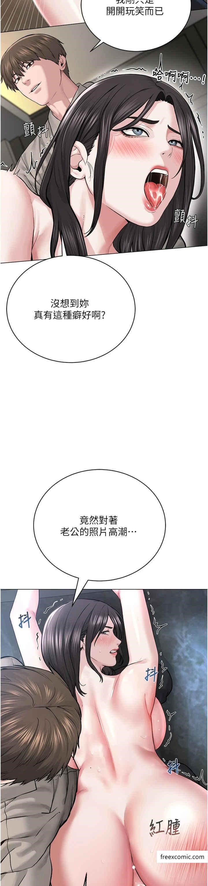 第16话-教主专用的肉便器 - 第8.jpg页