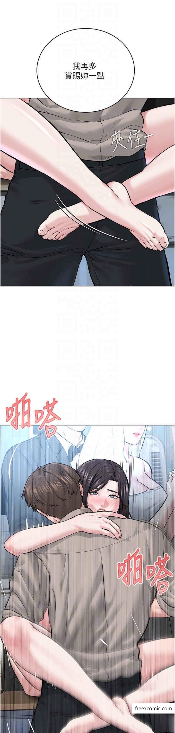 第16话-教主专用的肉便器 - 第18.jpg页