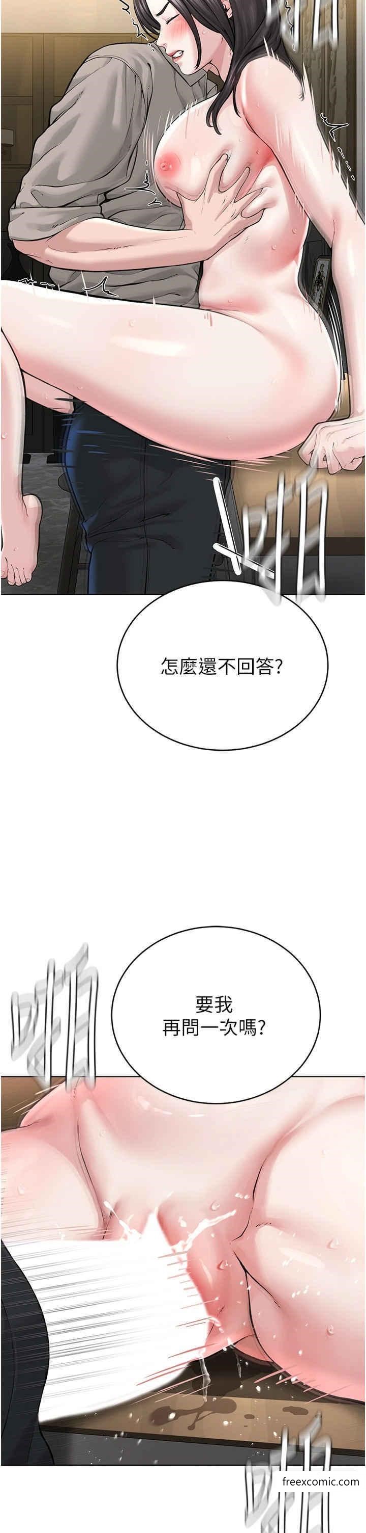 第16话-教主专用的肉便器 - 第23.jpg页