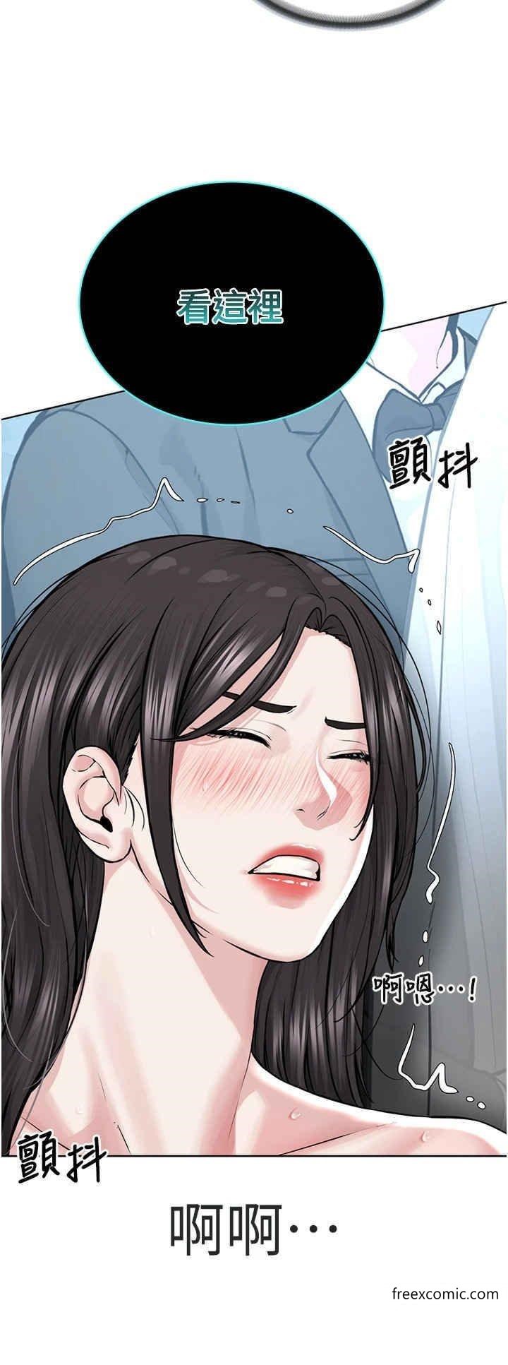 第16话-教主专用的肉便器 - 第25.jpg页
