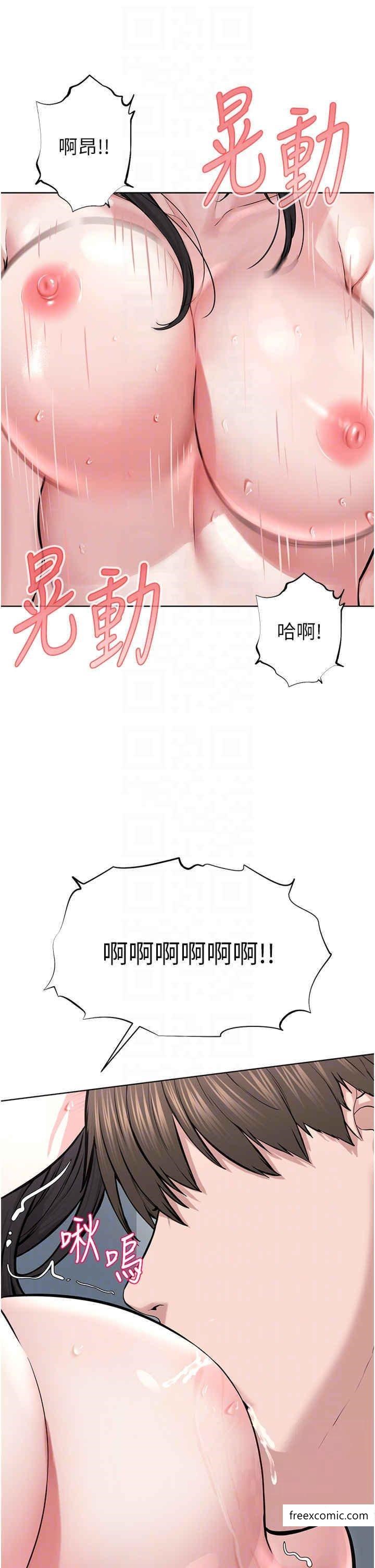 第16话-教主专用的肉便器 - 第34.jpg页