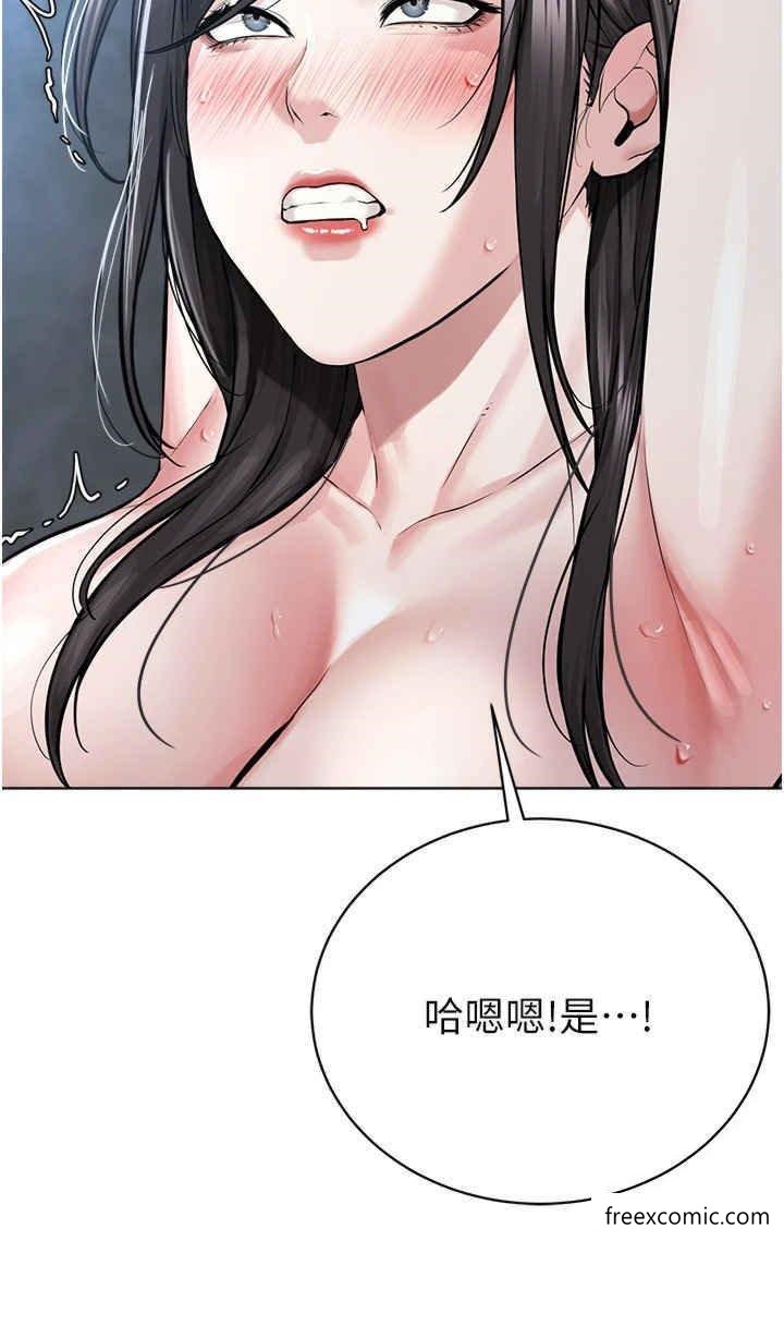 第16话-教主专用的肉便器 - 第40.jpg页
