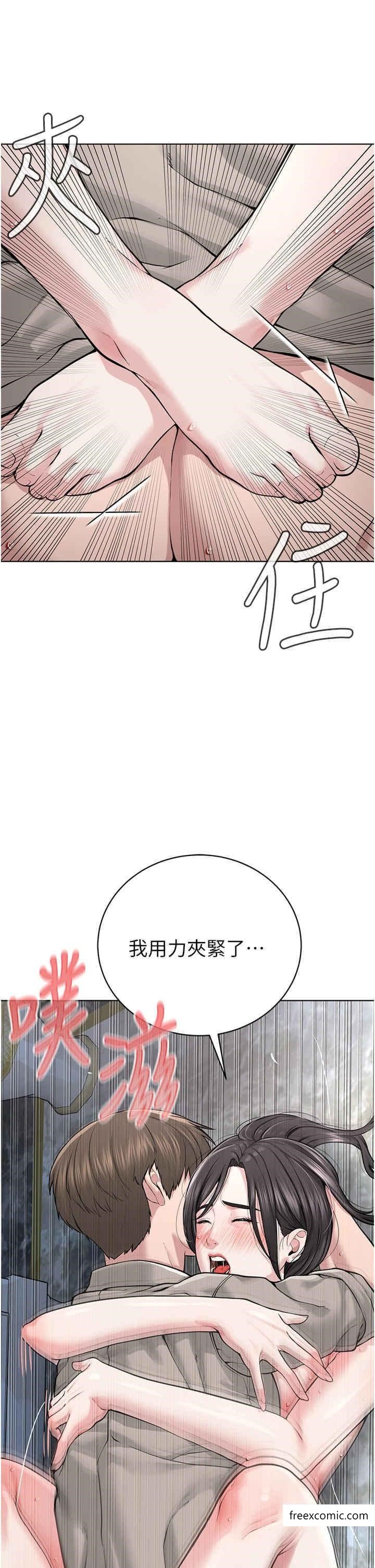 第16话-教主专用的肉便器 - 第41.jpg页