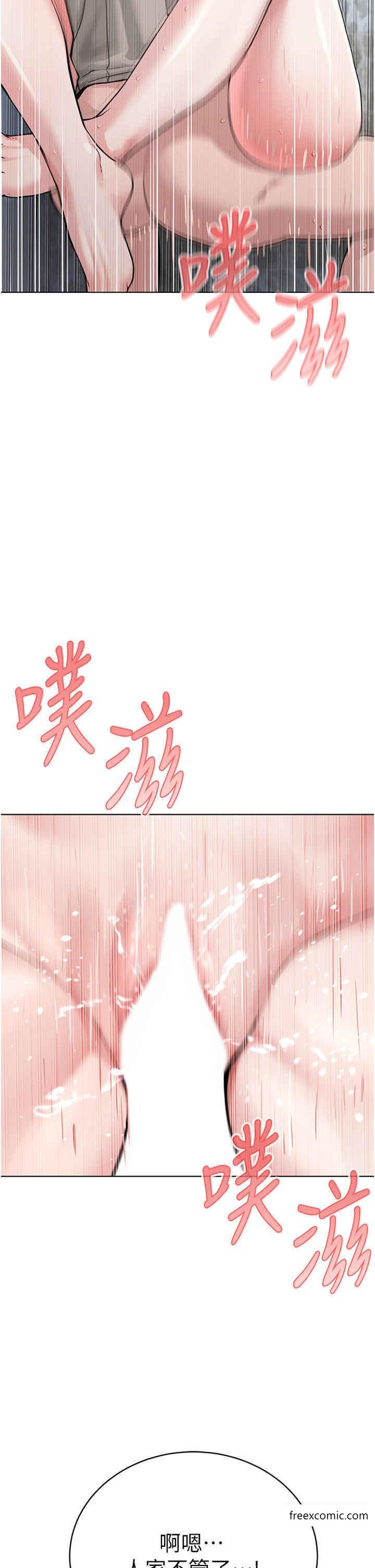 第16话-教主专用的肉便器 - 第42.jpg页