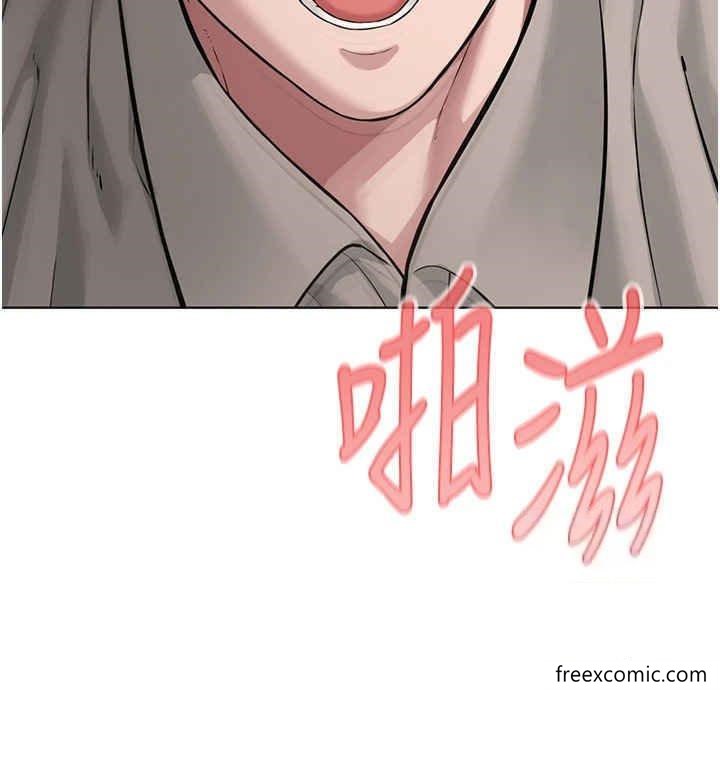 第16话-教主专用的肉便器 - 第44.jpg页