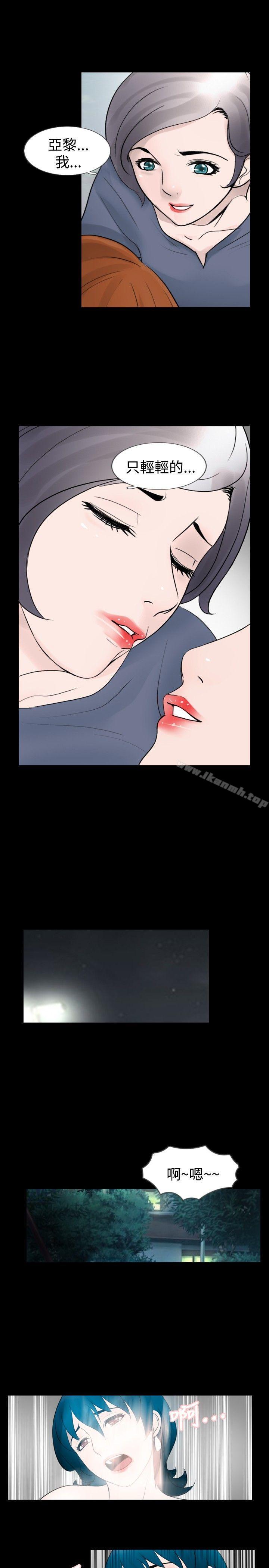 第27话 - 第9.jpg页