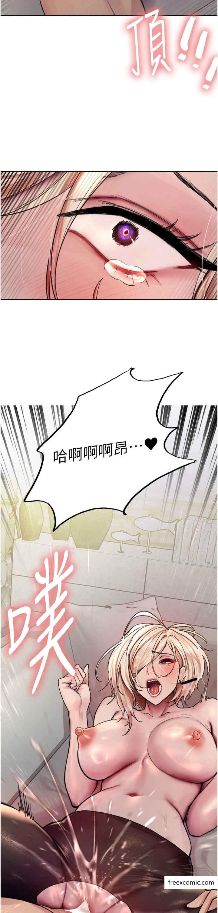 第2季 第3话-请面试者把衣服脱掉 - 第2.jpg页