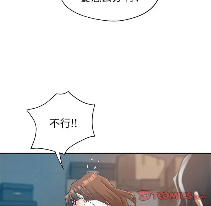 第13话 - 第111.jpg页